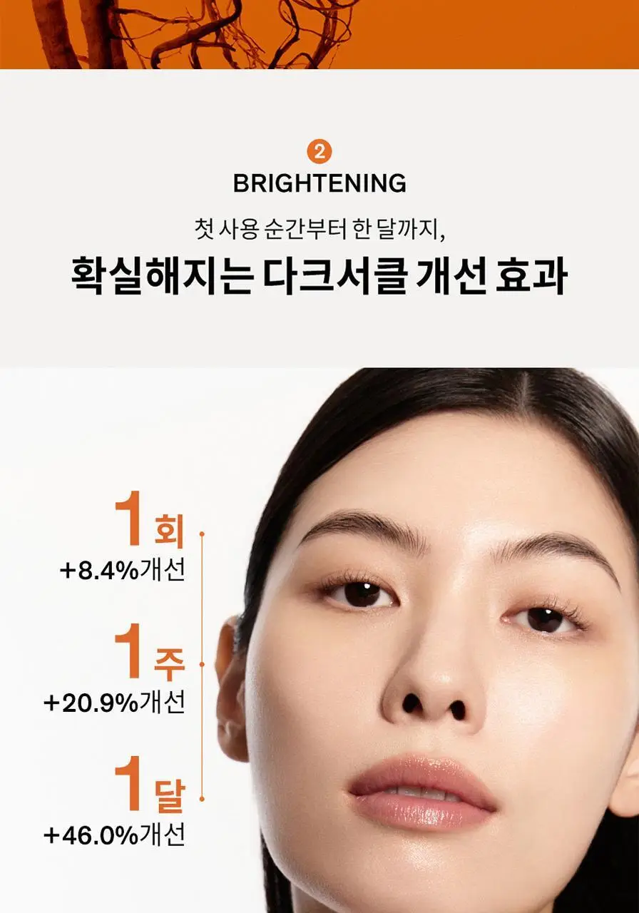 [NEW] 설화수 윤조 아이세럼 20ml 상세페이지 10